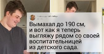 20 любопытных фотографий, которые доказывают, что все познается в сравнении