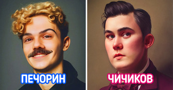 15 персонажей из школьных сочинений, которых мы оживили с помощью искусственного разума