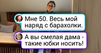 16 женщин, которые своим примером доказали: возраст — это повод носить то, что реально нравится