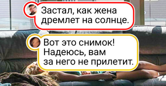 16 кадров, которые делают раз в жизни, и то если звезды сойдутся