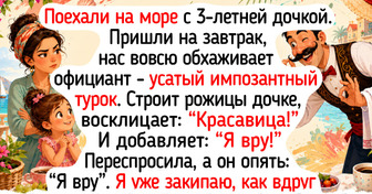 16 отпускников, у которых во «все включено» входили и теплое море, и сладкий арбуз, и яркие впечатления