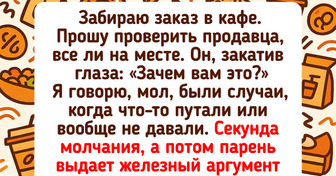 15+ историй о заказах, в которые судьба решила добавить сюрприз
