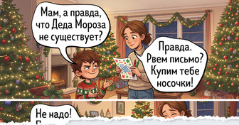 11 детских вопросов, к которым взрослые не сразу нашли ответы