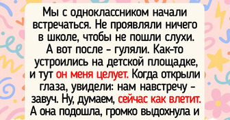 14 человек, которых застали врасплох, но все тут же превратилось в натуральный анекдот