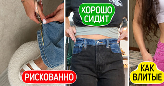 10 советов, после которых джинсы наконец сядут как влитые