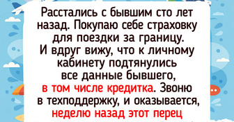 Истории о моментах, когда все пошло не по плану, но результат превзошел ожидания