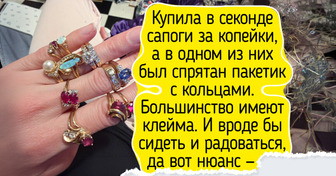 20+ живых примеров того, что на барахолке можно урвать вещи дивной красоты