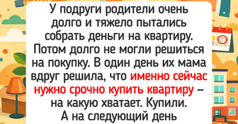 15 случаев, когда жизнь сделала ход конем и все расставила по местам