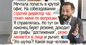 15+ историй о людях, чей путь к желаемому пропитан усердием и капелькой чудес