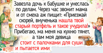 6 предметов с письменного стола школьника прошлого, которые современных детей изрядно озадачат