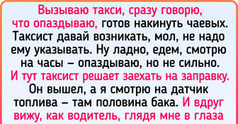 14 таксистов и пассажиров рассказали о поездках, которые они вряд ли забудут