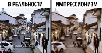 Эстетический ликбез: 8 простых характеристик, после которых вы сразу уясните, что такое импрессионизм