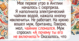 18 историй о том, как языковой барьер и культурные различия превращают обычную ситуацию в забавный эпизод