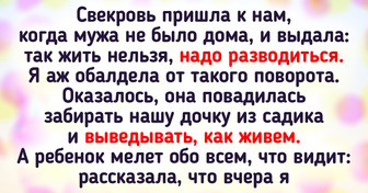 15+ жизненных историй с непредсказуемой развязкой