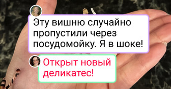 15 фото, которые помогут взглянуть на привычные нам продукты под другим углом