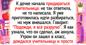 20+ любящих пап, которые не щедры на слова. Но их поступки говорят за себя