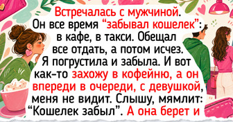 20+ простых историй со справедливым финалом, которые читать так же приятно, как ведро черешни навернуть