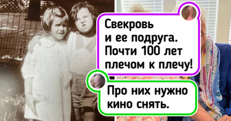 18 теплых фотоисторий о том, как люди пронесли свою дружбу сквозь годы