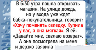 18 ситуаций на работе, когда спасает только чувство юмора — 27.03.2026