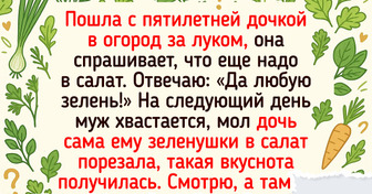 15 человек, для которых огородная идиллия лучше любого курорта