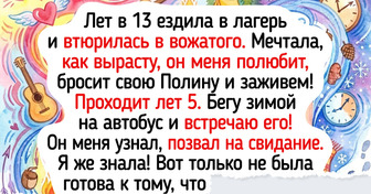 20+ добрых воспоминаний о времени, когда мы еще только учились жизни