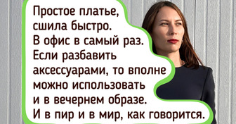 16 рукодельников, чьи платья и костюмы давно пора выставлять в магазинах — но они шьют только для себя