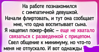 20 мужчин рассказали о моменте, когда их осенило: «Вот она — моя единственная»