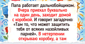 20+ крутых пап, благодаря которым мы улыбаемся даже в самый серый день