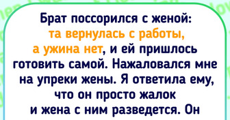 Мужчина потерял работу и стал домохозяином. На него взъелся весь интернет