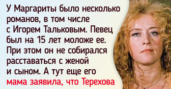 Почему роковая красавица Маргарита Терехова так и не нашла счастья в личной жизни