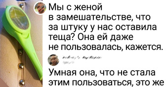 17 вещиц, назначение которых люди смогли узнать только благодаря всемирной сети