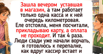 20+ бытовых зарисовок из магазинов, которые больше похожи на сцены из добрых ситкомов