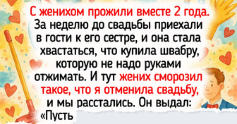 «Где были мои глаза?» 15 историй о бывших, читать которые и смешно, и неловко