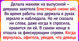 12 курьезов, которые случились с дамами из-за макияжа