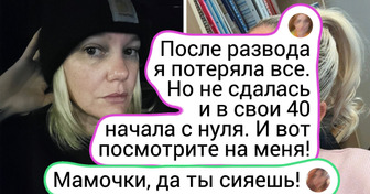 15 снимков «до и после», которые доказывают, что любовь и забота преображают все и всех