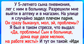 17 историй с непредсказуемой концовкой, которые могла сочинить лишь сама жизнь