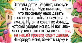 17 человек, которые отправились в жаркие страны и искупались в целом море впечатлений