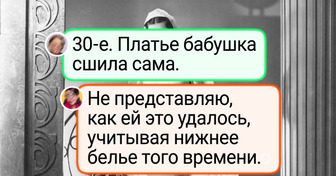 20 винтажных свадебных фотографий, от которых отлипнуть сложнее, чем от мороженого в разгар июля