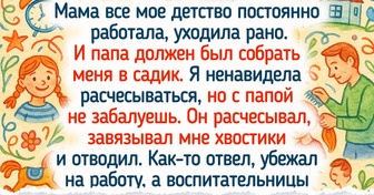15+ пап, чьи приемы воспитания заслуживают как минимум аплодисментов