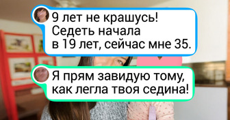 22 женщины, которые доказали, что серебро в волосах — это роскошь