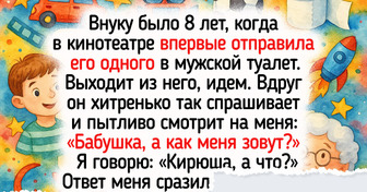 18 детей, которые выдали гениальное за секунду, пока взрослые ломали голову