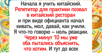19 задорных историй, в которых — весь сок работы учителей и репетиторов