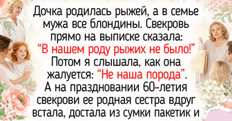 20 историй о семейном сходстве, которые показывают: мы взяли от родных больше, чем думали