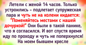 16 человек просто помогли другим, а от результата выпали