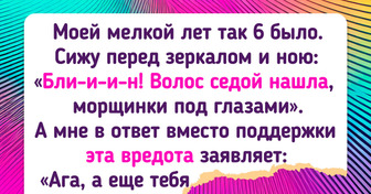 20+ твитов о детях, над которыми нервно похихикает каждый родитель