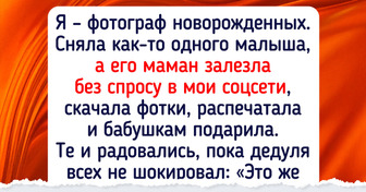 16 историй о клиентах, которые своими выходками сделали день незабываемым