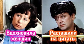 11 советских актеров и актрис, которые даже на вторых ролях умудрялись переиграть всех остальных