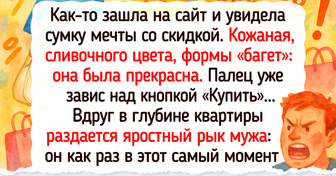 История о том, как я отказалась от импульсивных покупок на маркетплейсах и спасла свой брак