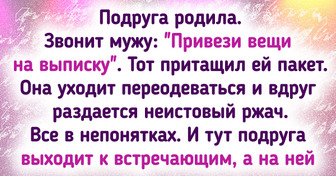 15+ курьезов, которые приключились из-за того, что люди не поняли друг друга