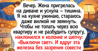 20 случаев, когда умная техника случайно устроила хозяевам веселую жизнь